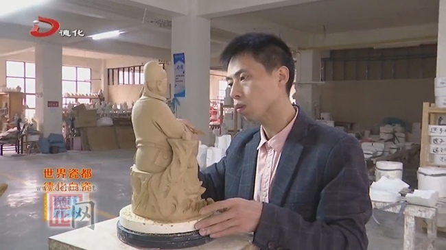 李光涌：扎实传统陶瓷工艺 创新多样瓷雕作品