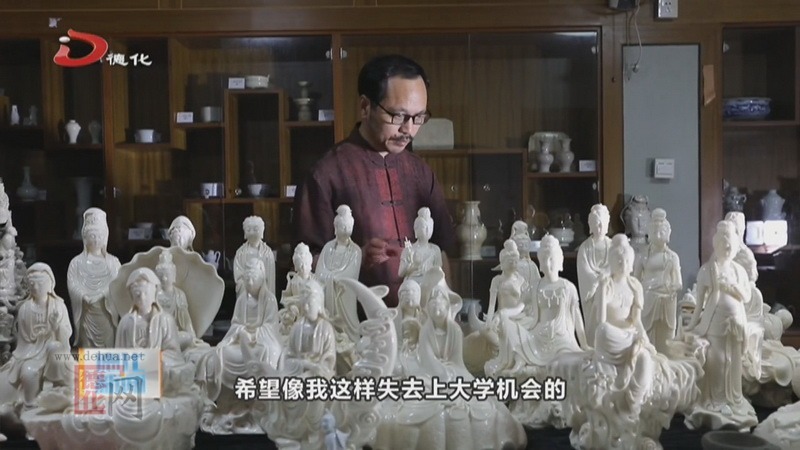 中国工艺术美术大师陈明良荣获“国家开放大学首届杰出校友”称号